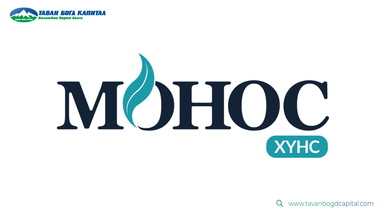 Монос хүнс ХК-ийн ашиг 39% өслөө. Харин ханш яах бол?