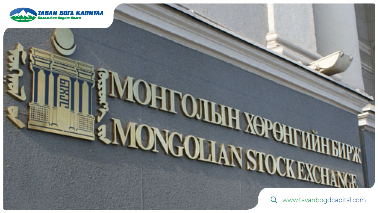 Өнөөдөр Монголд: “МХБ”-ийн анхны арилжаагаар 12,800 тонн нүүрс заржээ